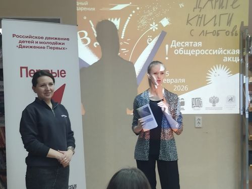 В детской библиотеке Болгара отметили День книгодарения