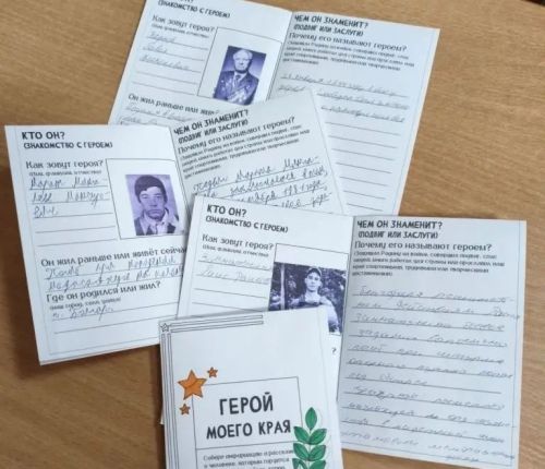 Герои живут рядом: студенты Спасского техникума сделали книжки о земляках-защитниках