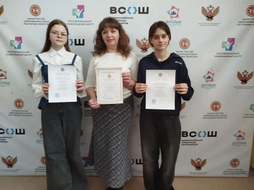 Школьницы из Болгара стали призёрами республиканской олимпиады по труду