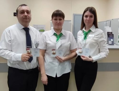 Сотрудники банка в Болгаре получили золотые знаки отличия ГТО