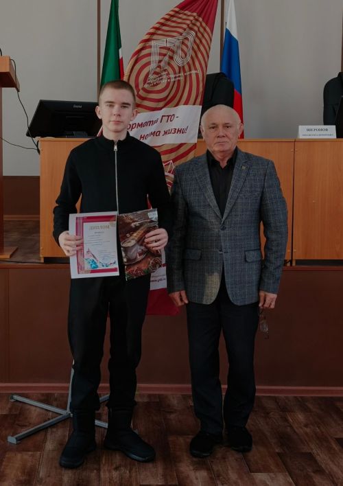 В Спасском районе наградили победителей фотоконкурса «Новогодняя ГТО-мания»