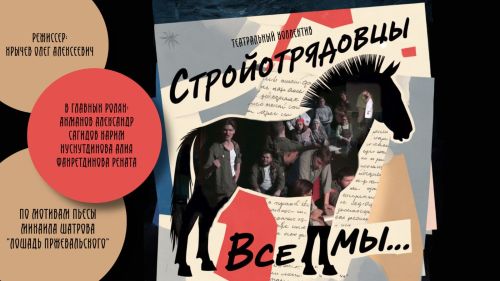 Юные художники Татарстана поборются за победу в окружном конкурсе «Театрального Приволжья»