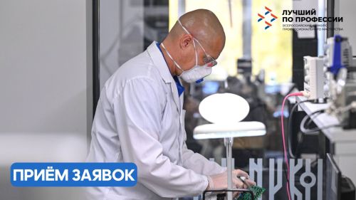 Токари, сварщики и агрономы соревнуются за звание лучших: в Татарстане стартовал прием заявок на конкурс профмастерства