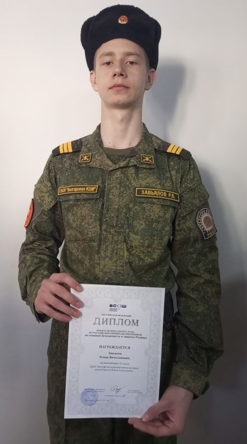 В кадетской школе Болгара наградили лучших учеников