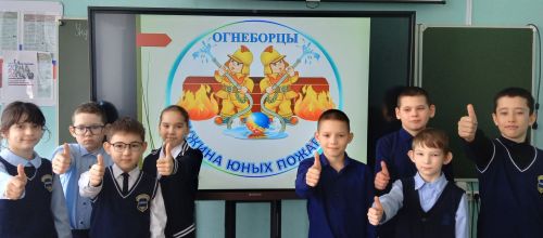 В Спасском районе выбрали лучшую школьную дружину юных пожарных