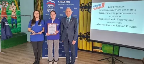 В Спасском районе избрали руководителя «Молодой Гвардии»