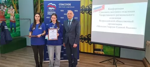 В Спасском районе избрали руководителя «Молодой Гвардии»