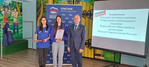 В Спасском районе избрали руководителя «Молодой Гвардии»