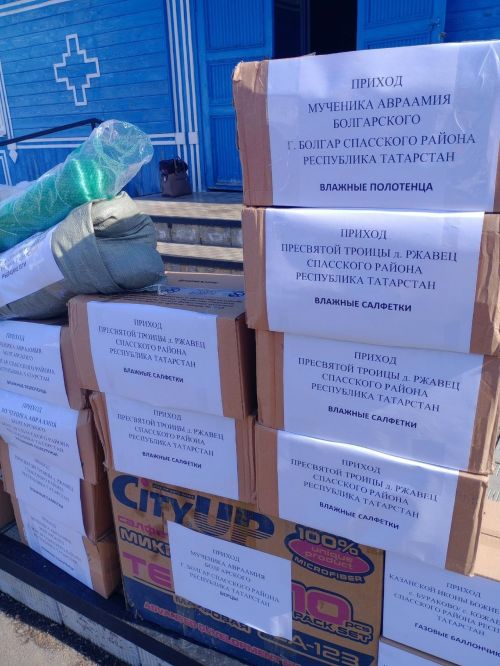 Прихожане храмов Спасского района собрали гуманитарную помощь для бойцов СВО