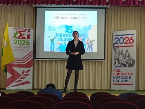 В Болгаре выбрали лучших чтецов на муниципальном этапе «Живой классики»