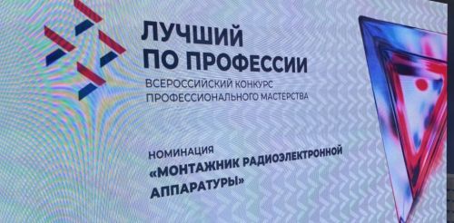 Миллион рублей за мастерство: в Татарстане продолжается конкурс «Лучший по профессии»