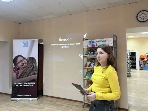 В детской библиотеке Болгара прошёл космический квиз для школьников