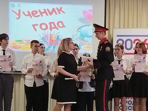 В Спасском районе выбрали «Ученика года — 2026»
