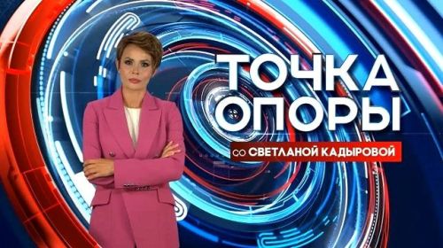 Глава Спасского района примет участие в ток-шоу «Точка опоры» на ТНВ
