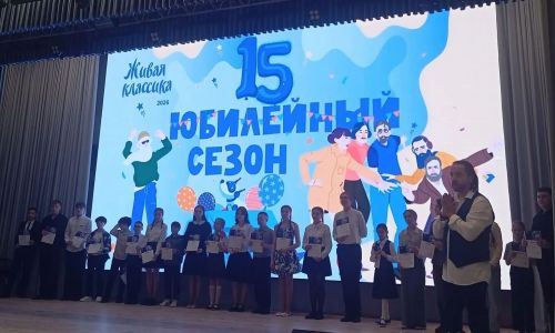 Школьница из Болгара стала призёром регионального этапа конкурса «Живая классика»