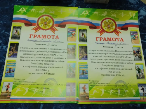 Пловцы из Спасского района завоевали серебро на первенстве в Новошешминске