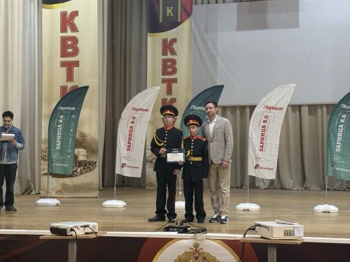 Команды из Спасского района успешно выступили на зональном этапе «Зарницы 2.0» в Казани