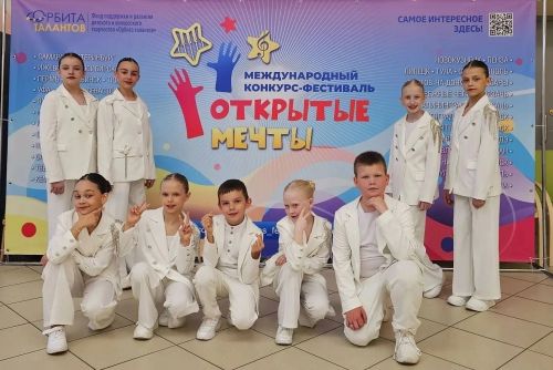 «Весёлая компания» из Болгара завоевала Гран-при на международном конкурсе в Ульяновске