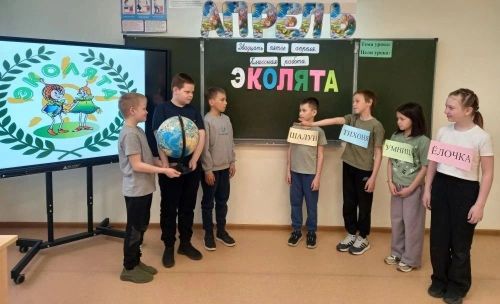 В первой городской  школе прошли «Уроки Эколят»