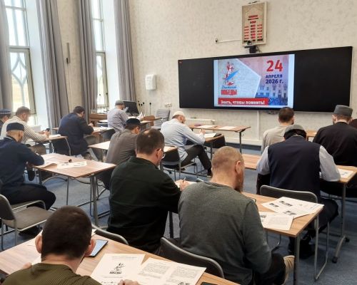В Болгарской исламской академии написали «Диктант Победы»