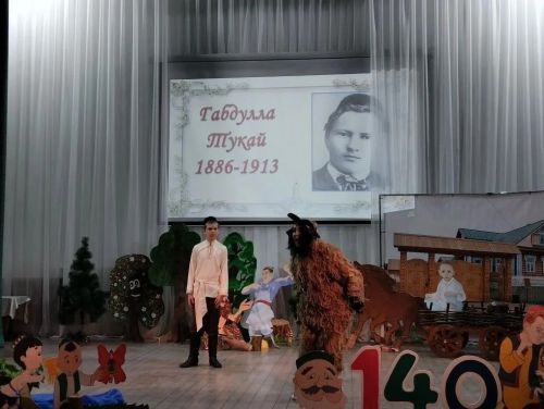 В Болгарской детской школе искусств отметили 140-летие Габдуллы Тукая