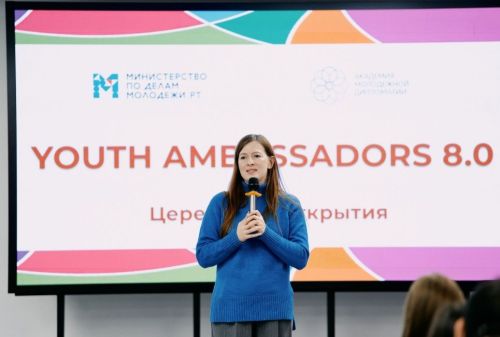 Татарстанских молодых дипломатов приглашают на новый сезон международного конкурса