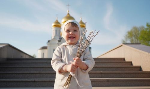 Вербное воскресенье: традиции, запреты и приметы на 5 апреля 2026 года