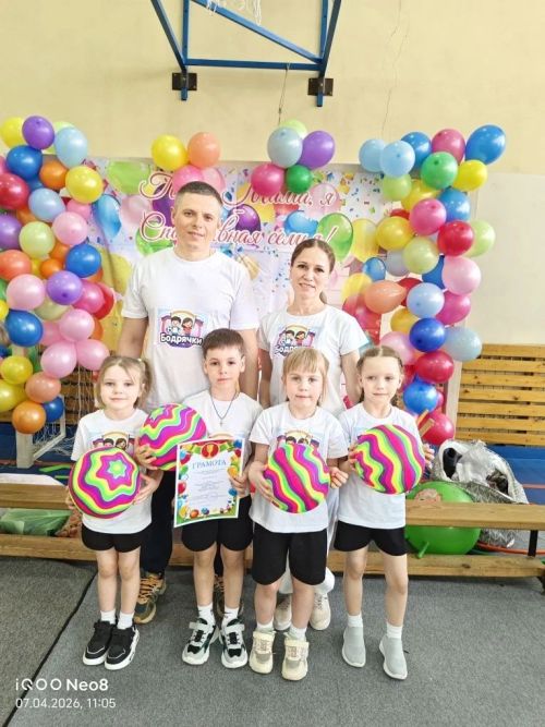 В Болгаре прошёл спортивный праздник для дошкольников «Папа, мама, я – здоровая семья»