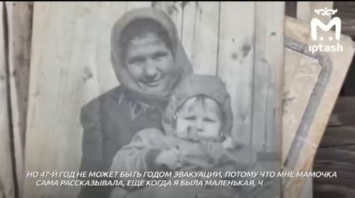 «Имя, возможно, ненастоящее»: семья из Спасского района 50 лет ищет родных матери, эвакуированной в 6 лет из-под бомбежек