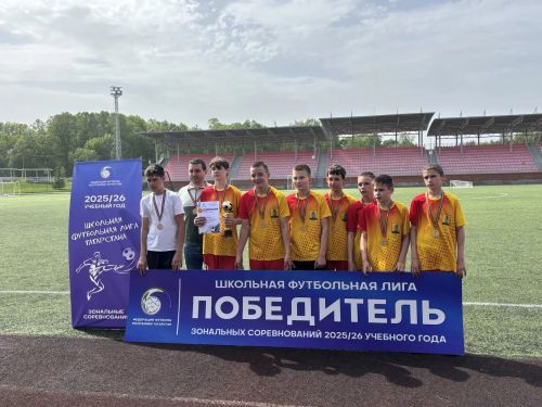 Юные футболисты из Спасского района вышли в финал республиканского этапа «Футбол в школу»