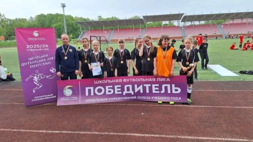 Юные футболисты из Спасского района вышли в финал республиканского этапа «Футбол в школу»
