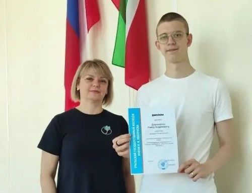 Студент Спасского техникума стал победителем международного конкурса эссе
