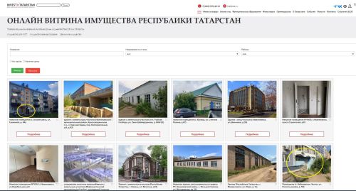 В Татарстане заработал онлайн-сервис для поиска заброшенных зданий под бизнес