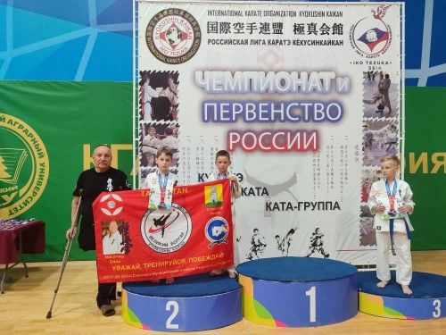 Юные каратисты из Болгара привезли 13 медалей с чемпионата России в Казани