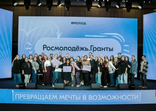 Татарстанские вузы и НКО выиграли 20 миллионов рублей на молодёжные проекты