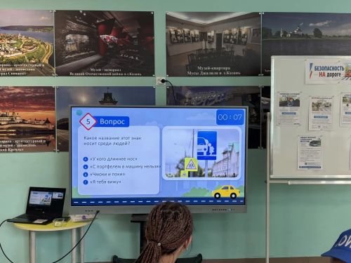 В Трехозерской школе Спасского района прошёл «День ПДД»
