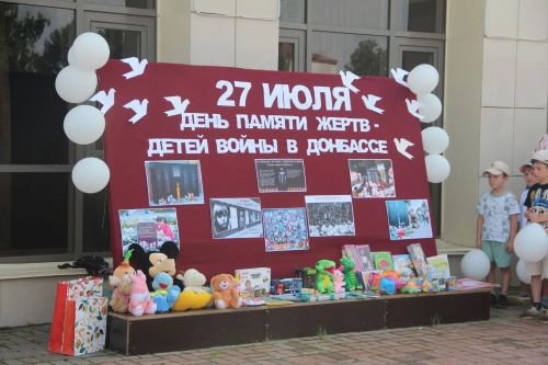 В Болгаре почтили память детей-жертв войны в Донбассе