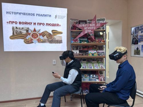 Старшеклассники прошли патриотический квест «Военный маршрут»