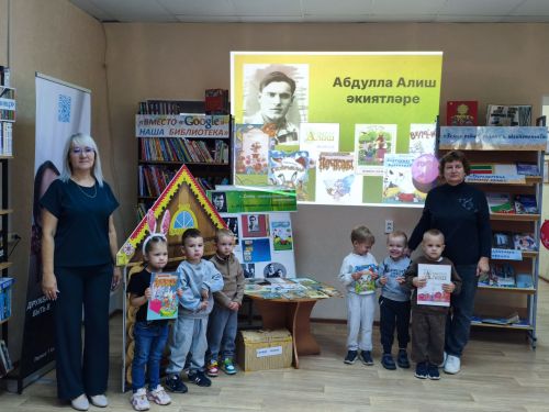 Урок-путешествие по сказкам Абдуллы Алиша прошёл в детской библиотеке