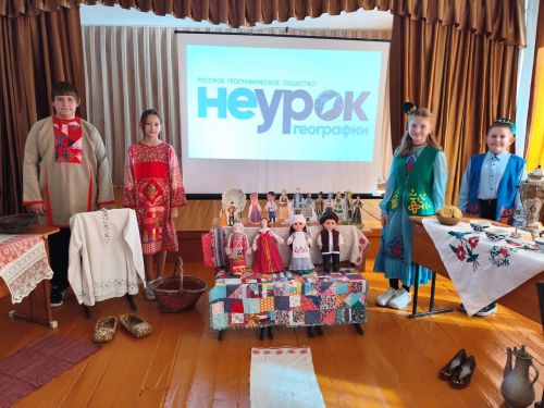 В Кузнечихинской школе прошёл «Неурок географии» о культуре двух народов