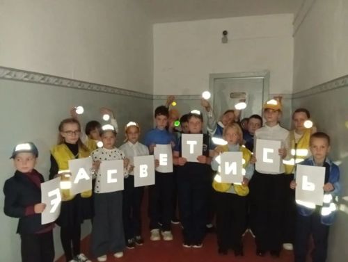 В Бураковской школе Спасского района прошла акция «Засветись!»