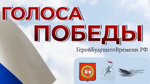 Юных вокалистов Спасского района приглашают на фестиваль «Голоса Победы»