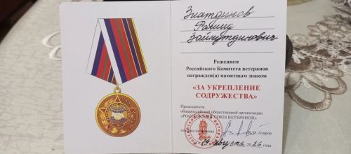 Пограничники Спасского района приняли участие в V слёте «Содружества пограничников» Татарстана