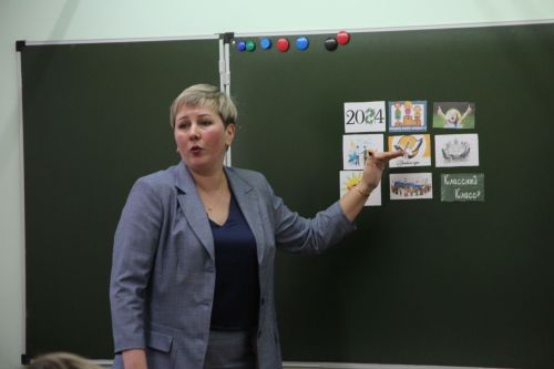Финал муниципального этапа конкурса "Учитель года"