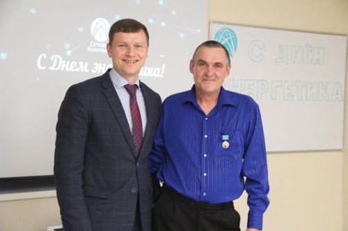 Спасских энергетиков поздравили с профессиональным праздником