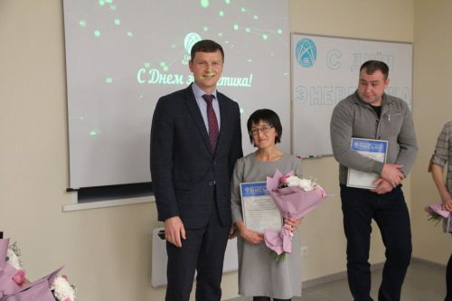 Спасских энергетиков поздравили с профессиональным праздником