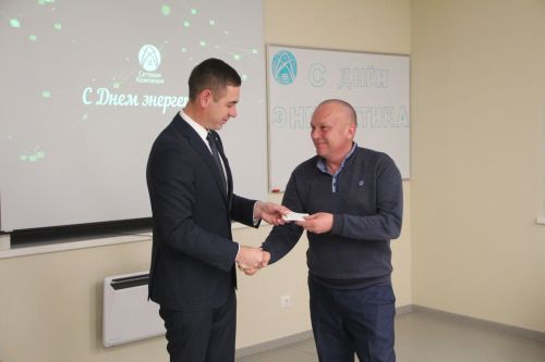 Спасских энергетиков поздравили с профессиональным праздником