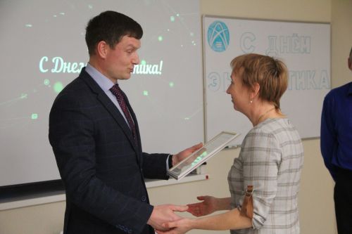 Спасских энергетиков поздравили с профессиональным праздником