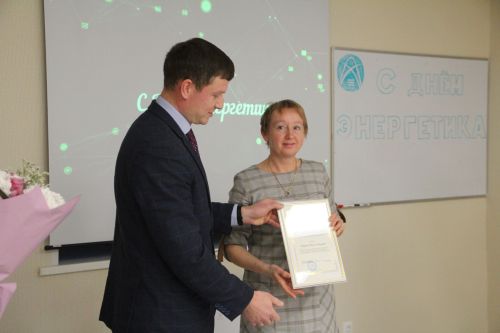 Спасских энергетиков поздравили с профессиональным праздником