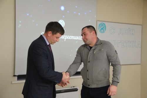 Спасских энергетиков поздравили с профессиональным праздником